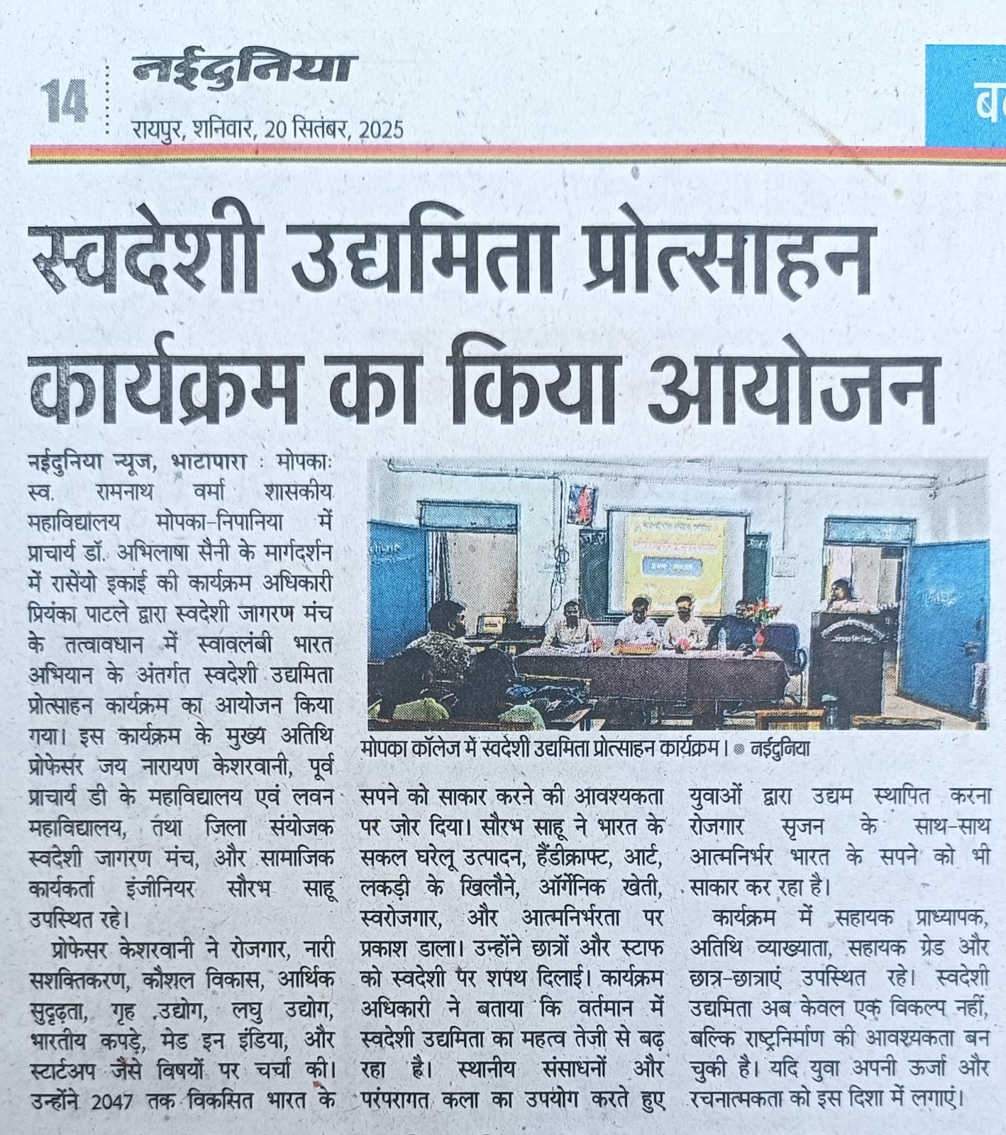 News Gallery